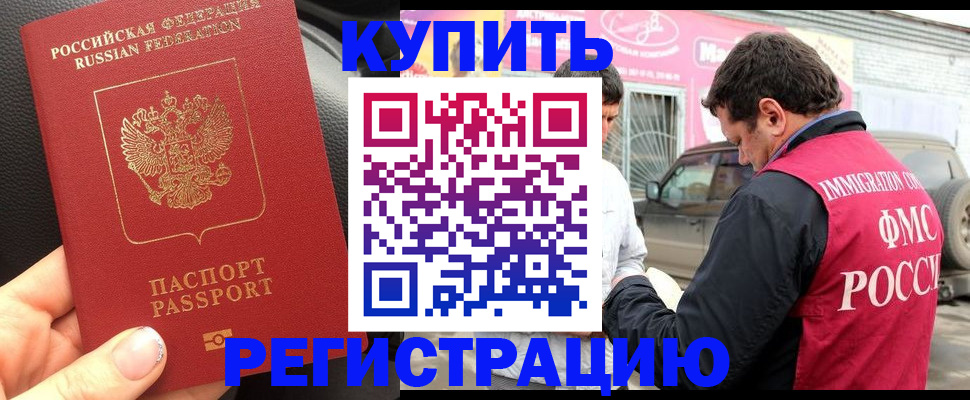 форма 3 в Сахалинской области