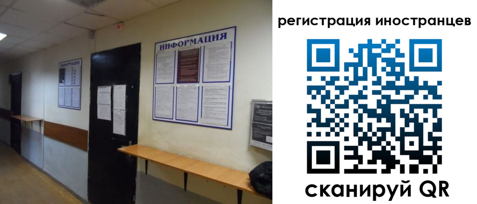 регистрация для дет. сада в Сахалинской области