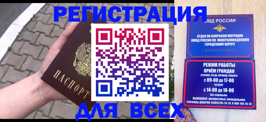 форма 3 в Сахалинской области