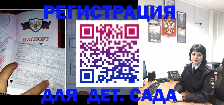 прописка от собственника в Сахалинской области